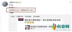 徐峥朋友圈表白老婆 高情商表白幸福指数爆表