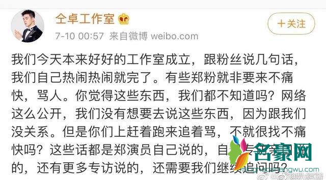 仝归于尽是什么意思 仝归于尽是什么梗1