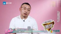 孙骁骁否认苛待助理 被曝要求助理睡在浴缸里