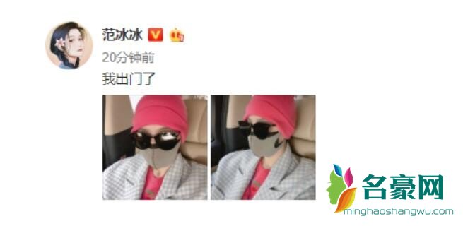 范冰冰全副武装复工