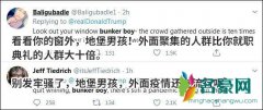 地堡男孩是什么意思什么梗 国外网友对于特朗普的