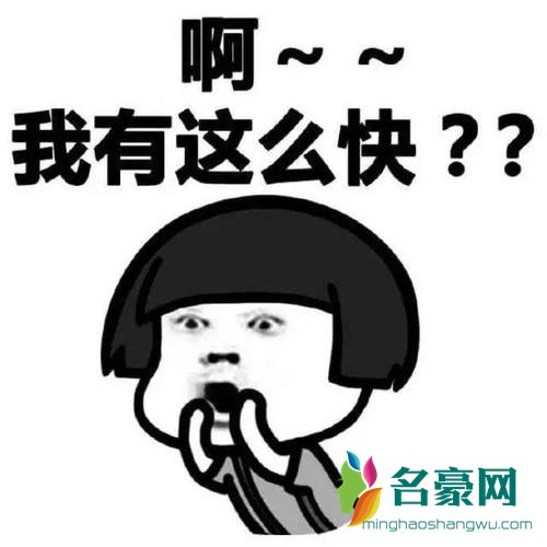 摸摸党是什么意思 京东摸摸党是什么意思2