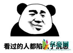 摸摸党是什么意思 京东摸摸党是什么意思 摸摸党出