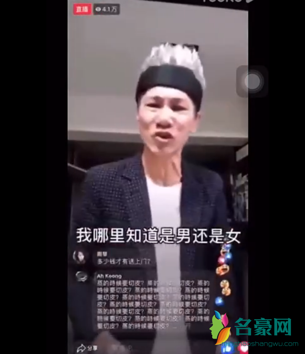 祖安人卖鱼是什么梗 祖安人卖鱼是什么体验2