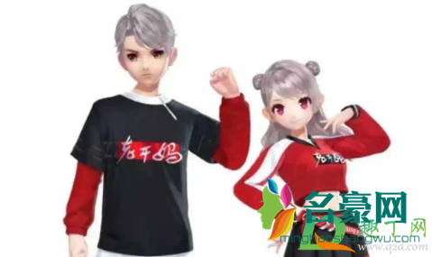 我用老干妈骗了企鹅十亿小说在哪看1