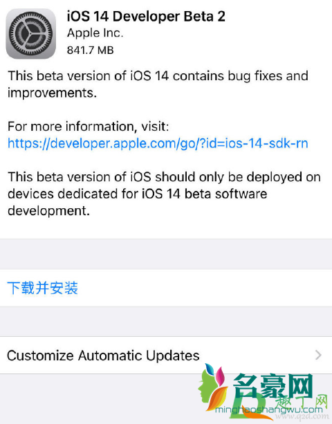 iOS14beta2更新后卡不卡2