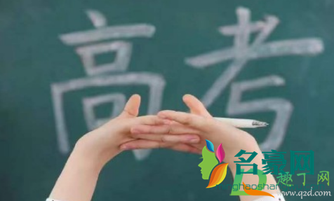 2020江苏高考英语原题泄露是真的吗2
