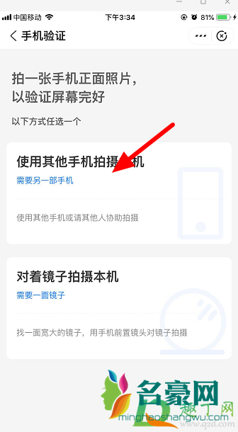 支付宝碎屏险哪里买20217