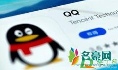 qq刷脸解封怎么回事 QQ刷脸解冻注意事项