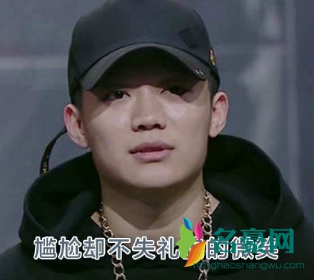 皮几万表情包