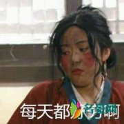 贫民窟女孩是什么梗什么意思 贫民窟女孩出处在哪