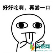 排遣式进食是什么梗什么意思 排遣式进食出处在哪