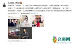 李国庆评吴秀波事件 网友：你可消停点吧！