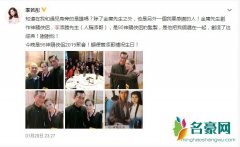 李若彤古天乐同框 95版《神雕侠侣》剧组再聚