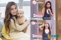 Selina谈烧伤泪崩 现在仍有网友骂她是“烧猪”