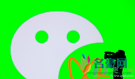微信拍一拍后缀怎么加1