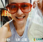 陈意涵夹豆腐跑五公里 跑完依然保持豆腐完好无损