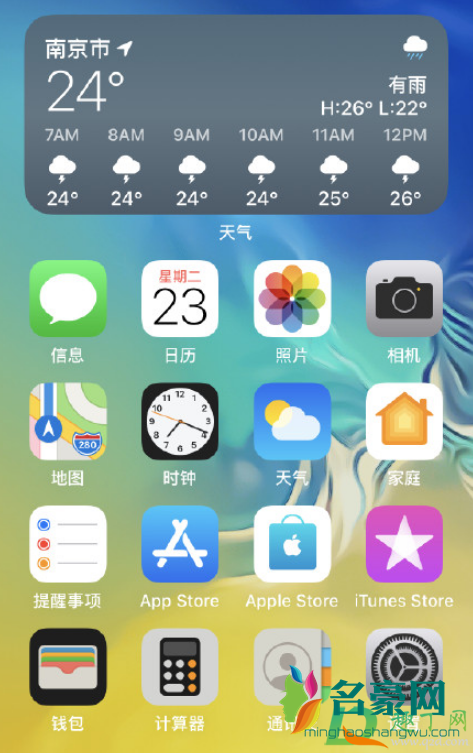 iPhonexsmax升级ios14怎么样2