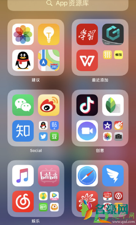 iPhonexsmax升级ios14怎么样3