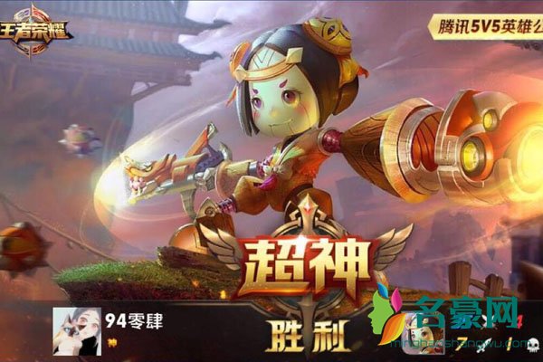 超神是指连续击杀多少人 且中途未阵亡