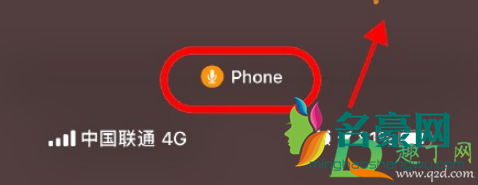 iOS14右上角黄点是什么3