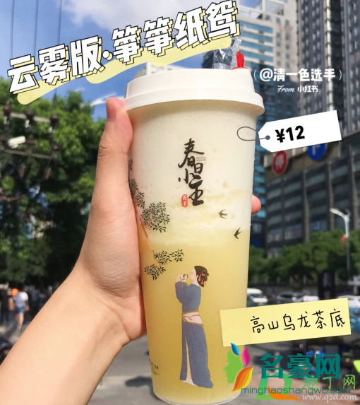 茶颜悦色限时新品云雾版桂花弄好喝吗4