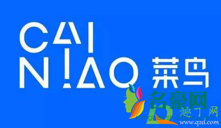 菜鸟驿站一天200件挣钱吗1
