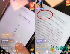 快手网红再现天价赔款 刘一手被判2300万