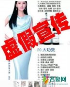 张馨予方回应虚假宣传 早已停止合作与此事毫无瓜