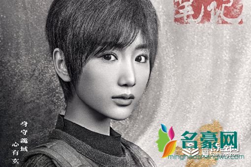 重启之极海听雷白昊天第几集出场?白昊天结局为什么失踪?