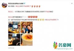 周杰伦开始录歌了 粉丝为了新专辑操碎了心