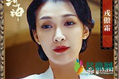戎傲霜和魔古道有什么关系 九牛的幕后主使到底是