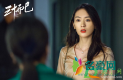 三十而已台词扎心又戳心 如何评价电视剧三十而已