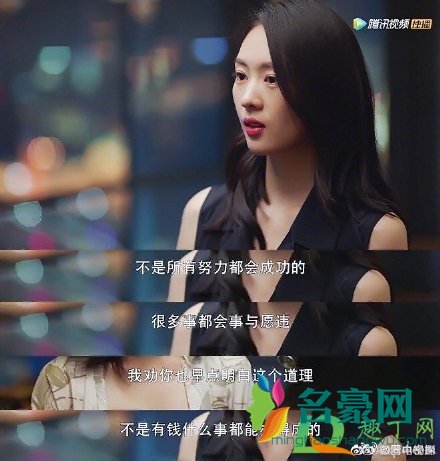 三十而已台词扎心又戳心10