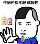 请裁判回到裁判席是什么梗什么意思 请裁判回到裁