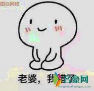 求生欲很强是什么梗什么意思 求生欲很强出处在哪