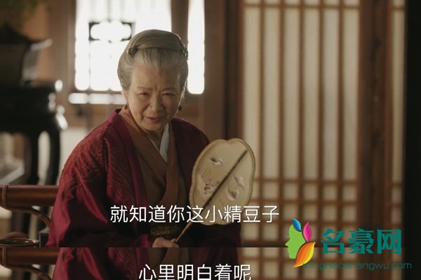 知否明兰祖母经典台词 道出了诸多人生大道理