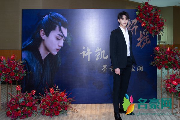招摇厉尘澜配音是许凯吗 招摇配音演员表名单