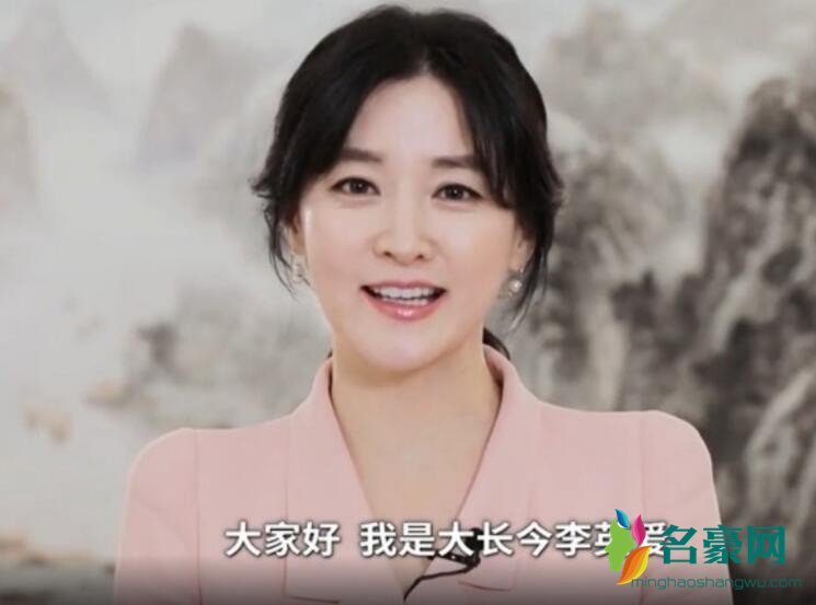 李英爱遭韩网友攻击
