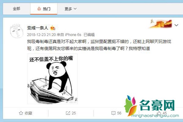 歌手巴某是谁 yumbi乐队巴主席是吸毒的巴某吗