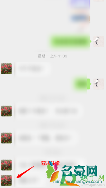 微信拍一拍安卓有吗6