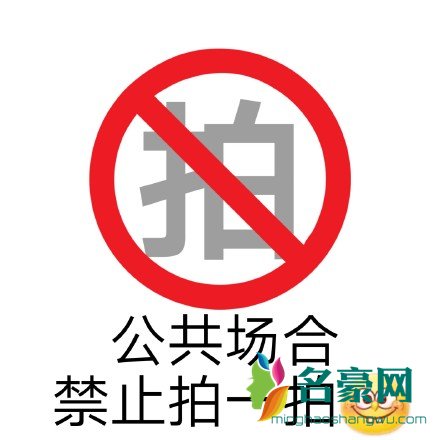 微信拍一拍表情包带字无水印14