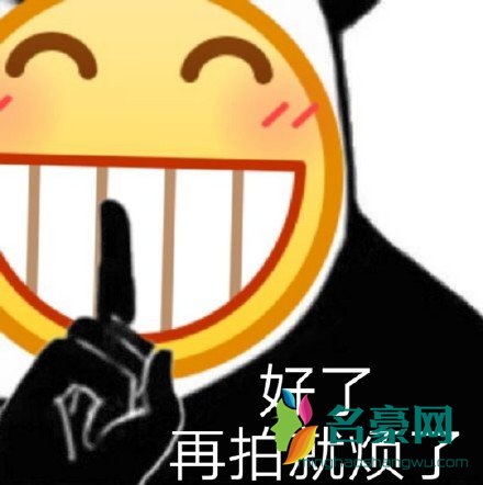 微信拍一拍表情包带字无水印17