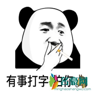 微信拍一拍表情包带字无水印8