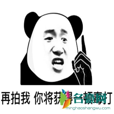 微信拍一拍表情包带字无水印6
