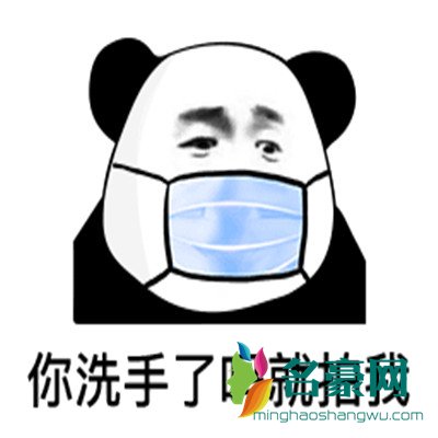 微信拍一拍表情包带字无水印5