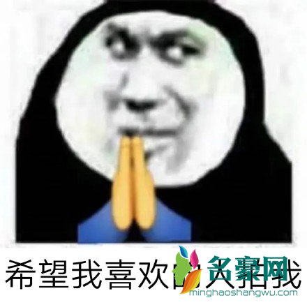 微信拍一拍表情包带字无水印11