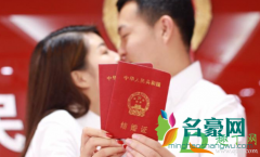 2021农历七夕适合结婚吗 民政局领证照片可不可以自