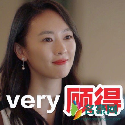三十而已表情包无水印版11