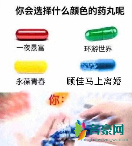 三十而已表情包无水印版17